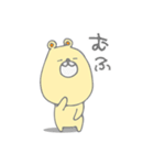 くまぷぅ（個別スタンプ：3）