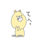 くまぷぅ（個別スタンプ：4）