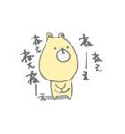 くまぷぅ（個別スタンプ：5）