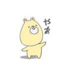くまぷぅ（個別スタンプ：8）