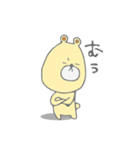 くまぷぅ（個別スタンプ：9）
