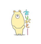 くまぷぅ（個別スタンプ：11）