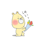 くまぷぅ（個別スタンプ：13）