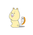 くまぷぅ（個別スタンプ：14）