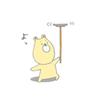 くまぷぅ（個別スタンプ：16）