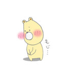 くまぷぅ（個別スタンプ：17）