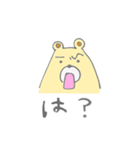 くまぷぅ（個別スタンプ：18）