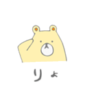 くまぷぅ（個別スタンプ：19）