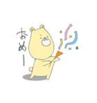 くまぷぅ（個別スタンプ：22）