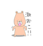 くまぷぅ（個別スタンプ：23）