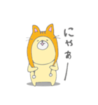 くまぷぅ（個別スタンプ：25）