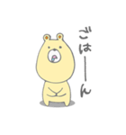 くまぷぅ（個別スタンプ：27）