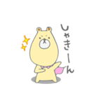 くまぷぅ（個別スタンプ：29）