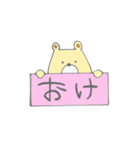 くまぷぅ（個別スタンプ：33）