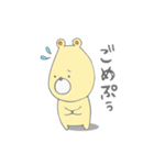 くまぷぅ（個別スタンプ：35）