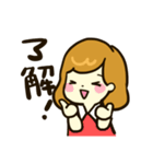 ぶりっ子でごめんぬ（個別スタンプ：1）