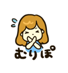 ぶりっ子でごめんぬ（個別スタンプ：3）