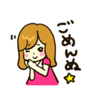 ぶりっ子でごめんぬ（個別スタンプ：14）