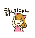 ぶりっ子でごめんぬ（個別スタンプ：15）