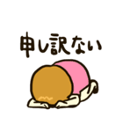 ぶりっ子でごめんぬ（個別スタンプ：16）