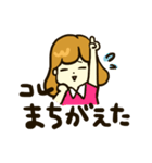 ぶりっ子でごめんぬ（個別スタンプ：26）