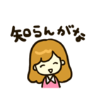 ぶりっ子でごめんぬ（個別スタンプ：36）