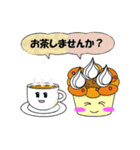 グミミン（個別スタンプ：8）