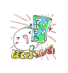 ほんとキツイんだって（個別スタンプ：15）