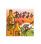 ほんとキツイんだって（個別スタンプ：20）