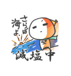ほんとキツイんだって（個別スタンプ：21）
