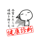 ほんとキツイんだって（個別スタンプ：22）