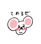 まっしろネズミのちゅう（個別スタンプ：4）