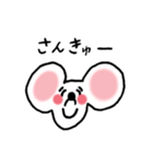 まっしろネズミのちゅう（個別スタンプ：5）