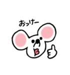 まっしろネズミのちゅう（個別スタンプ：6）