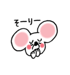 まっしろネズミのちゅう（個別スタンプ：8）