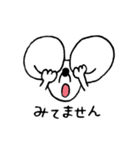 まっしろネズミのちゅう（個別スタンプ：18）
