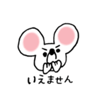 まっしろネズミのちゅう（個別スタンプ：20）
