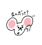 まっしろネズミのちゅう（個別スタンプ：22）