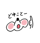 まっしろネズミのちゅう（個別スタンプ：24）