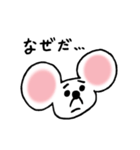 まっしろネズミのちゅう（個別スタンプ：26）
