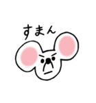 まっしろネズミのちゅう（個別スタンプ：28）