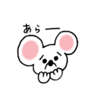 まっしろネズミのちゅう（個別スタンプ：30）