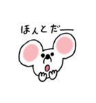 まっしろネズミのちゅう（個別スタンプ：31）