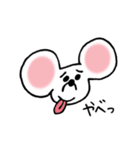 まっしろネズミのちゅう（個別スタンプ：32）