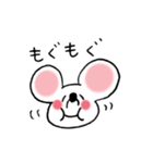まっしろネズミのちゅう（個別スタンプ：33）