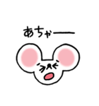 まっしろネズミのちゅう（個別スタンプ：37）