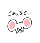 まっしろネズミのちゅう（個別スタンプ：38）