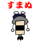 彦左衛門とトラ吉（個別スタンプ：4）