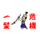彦左衛門とトラ吉（個別スタンプ：5）