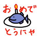 彦左衛門とトラ吉（個別スタンプ：11）